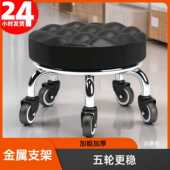 滑轮矮凳美缝儿童带娃学步圆凳万向轮带轮小凳子家用带娃旋转修脚