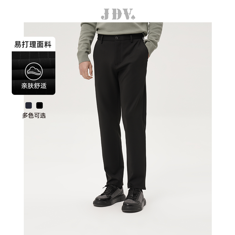 JDV商场同款纯色通勤直筒休闲裤