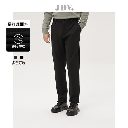 JDV奥莱男士通勤直筒西裤