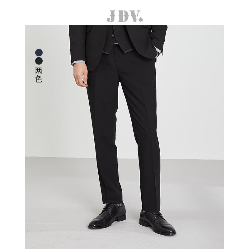 JDV奥莱旗舰店秋季折扣新品男装时尚直筒长裤袢男商务西裤长裤子