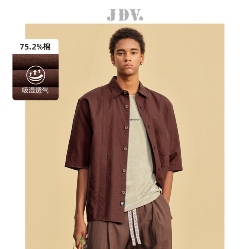 JDV男装夏季新品商场同款褚红色棉质衬衫衬衣休闲上衣SIH4376