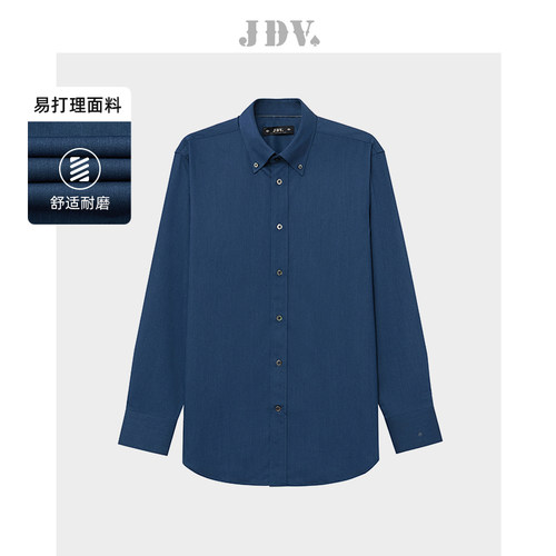 JDV深蓝色长袖正装衬衫
