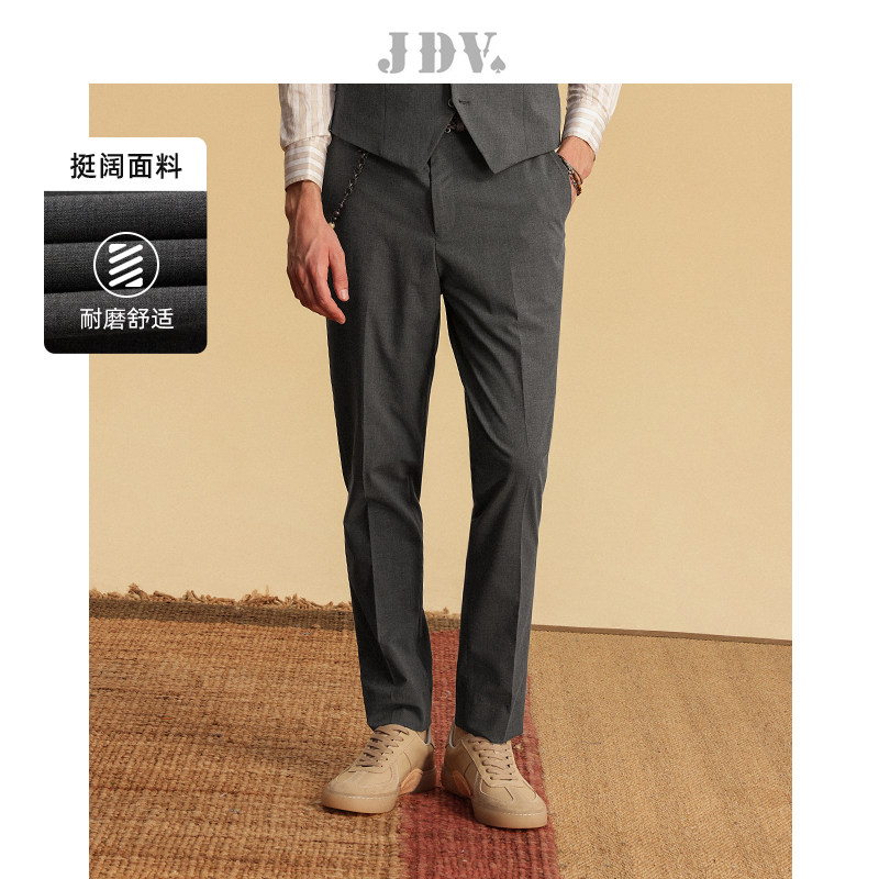 JDV奥莱旗舰店春夏折扣新品男装灰黑色商务西裤修身直筒长裤男款