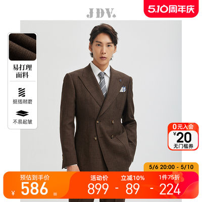 jdv西服英伦风商务早秋