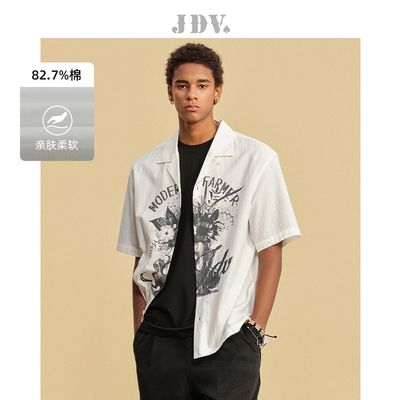 JDV奥莱白棉古巴领印花男衬衫