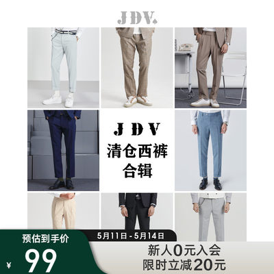 裤子西裤J.D.V直筒春夏