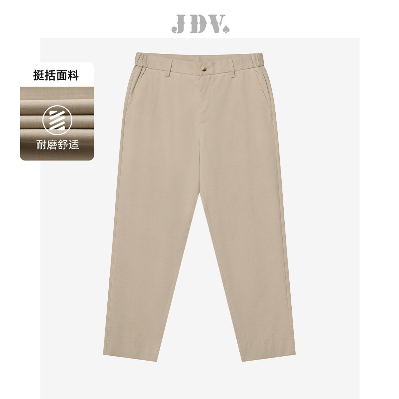 JDV奥莱旗舰店春夏折扣新品男装卡其色简约九分裤直筒休闲裤男款