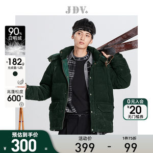 JDV男装商场同款秋冬新款绿色灯芯绒休闲白鸭绒加厚羽绒服外套