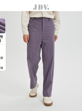 JDV男装春秋新款紫色条纹宽松通勤商务简约百搭西装裤长裤