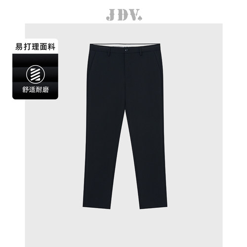 JDV商场同款藏青色直筒九分裤