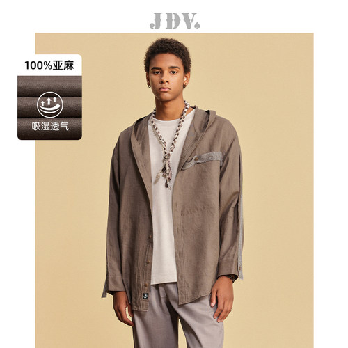 JDV2025灰紫色亚麻连帽男士衬衫
