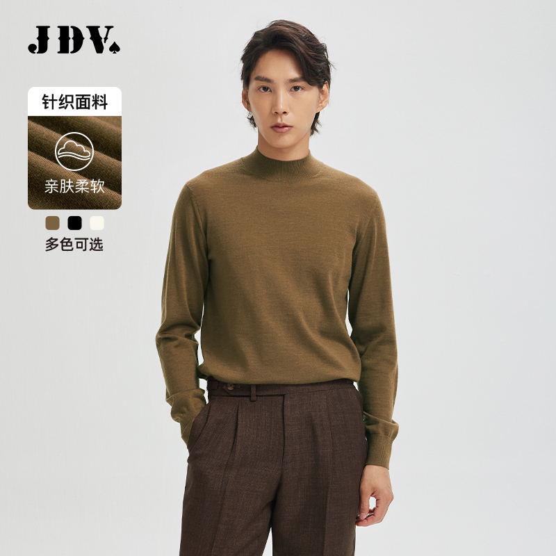JDV纯色半高领基础款男士针织衫