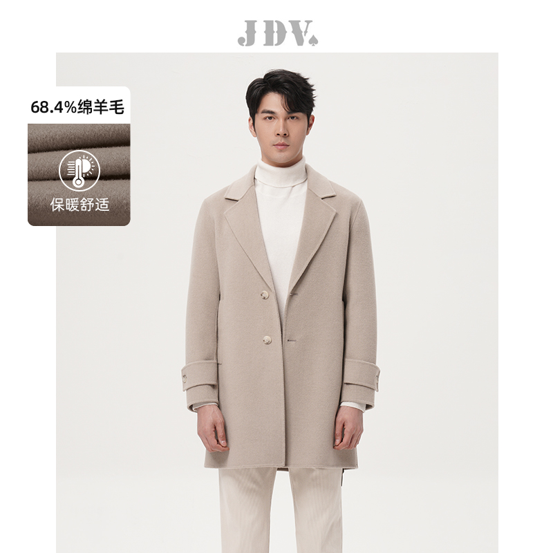 JDV商场同款杏色翻领绵羊毛大衣