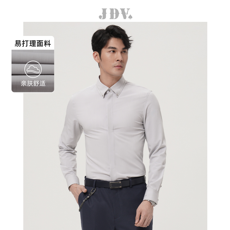 JDV商场同款浅灰色易打理衬衫
