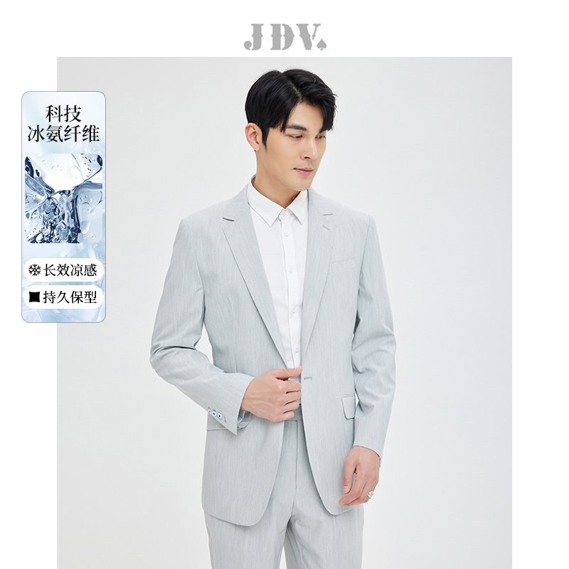 JDV凉感舒适通勤西装外套