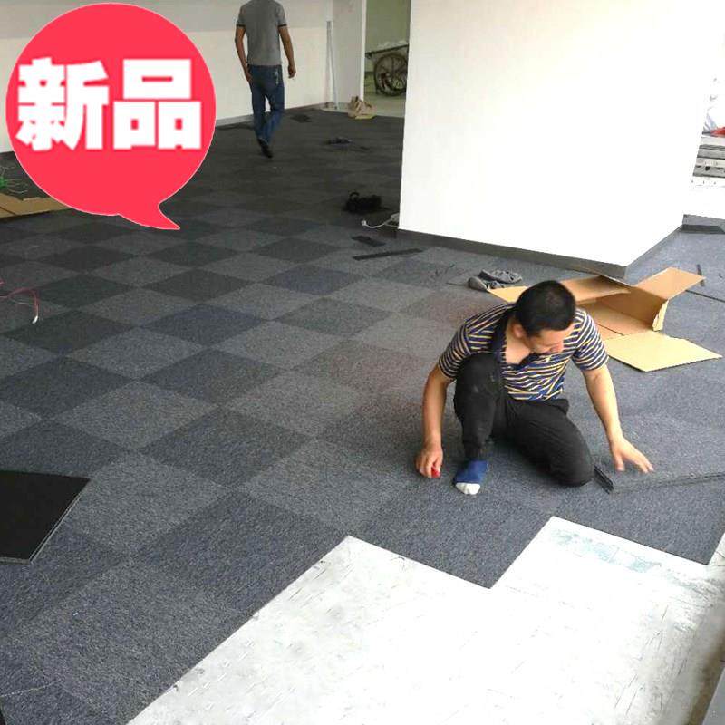 面積黑灰h條紋大號房間尺寸地毯墊地客廳拼接出租房新款膠墊單色在類目 居家布藝, 地毯中 - 來自Buy2taobao.com提供專業的淘寶代購服務