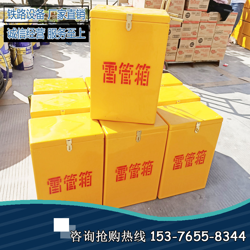 玻璃钢火药手提箱井下防静电工具箱便携式危险品运输箱电雷管存放