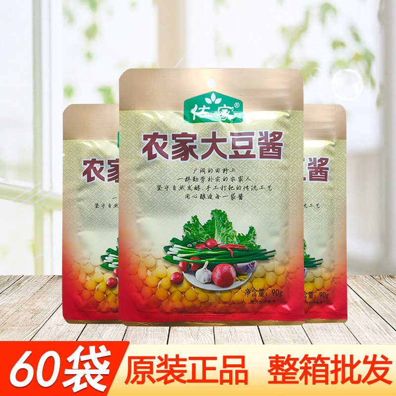 左家大豆酱东北特产农家酱臭大酱