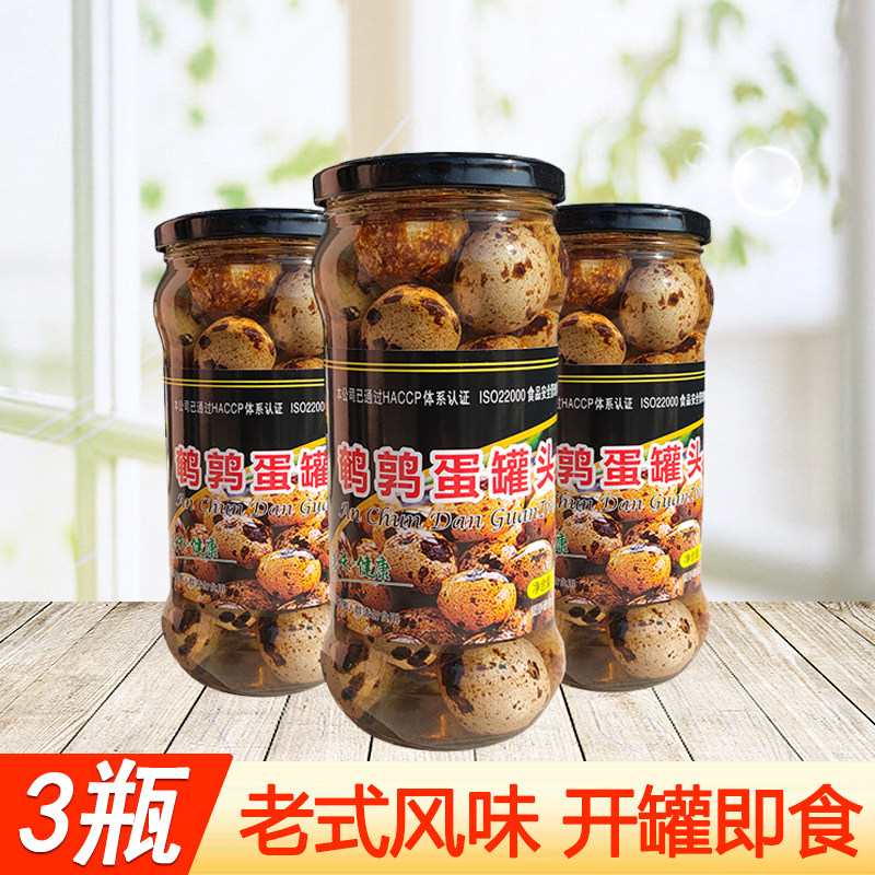 华升带壳去壳鹌鹑蛋罐头500g玻璃瓶装老式五香盐水即食鹌鹑蛋罐头,粮油调味/速食/干货/烘焙,肉制品/肉类罐头,淘宝优惠券,粉丝福利购,淘宝优惠卷
