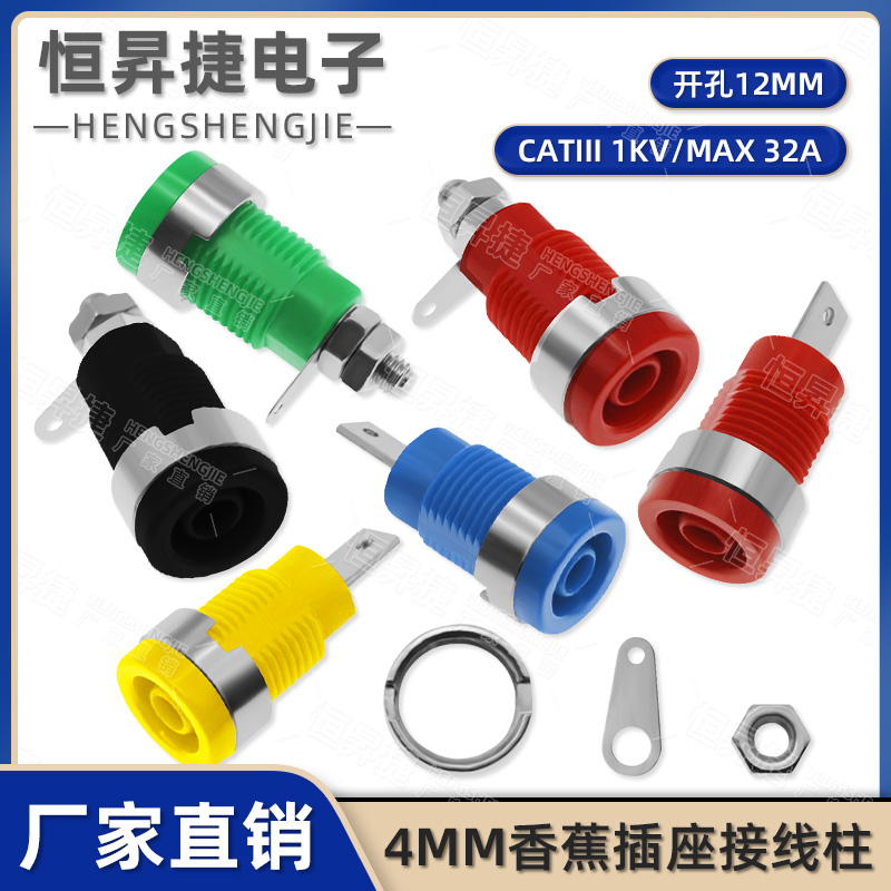 纯铜绝缘4mm香蕉插座面板母座