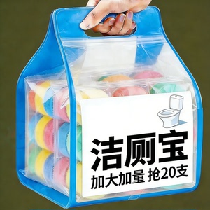 水蜜桃洁厕宝除臭留香抑菌去污