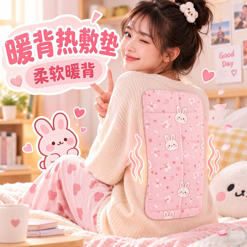 30包高温暖背贴自发热持久保暖