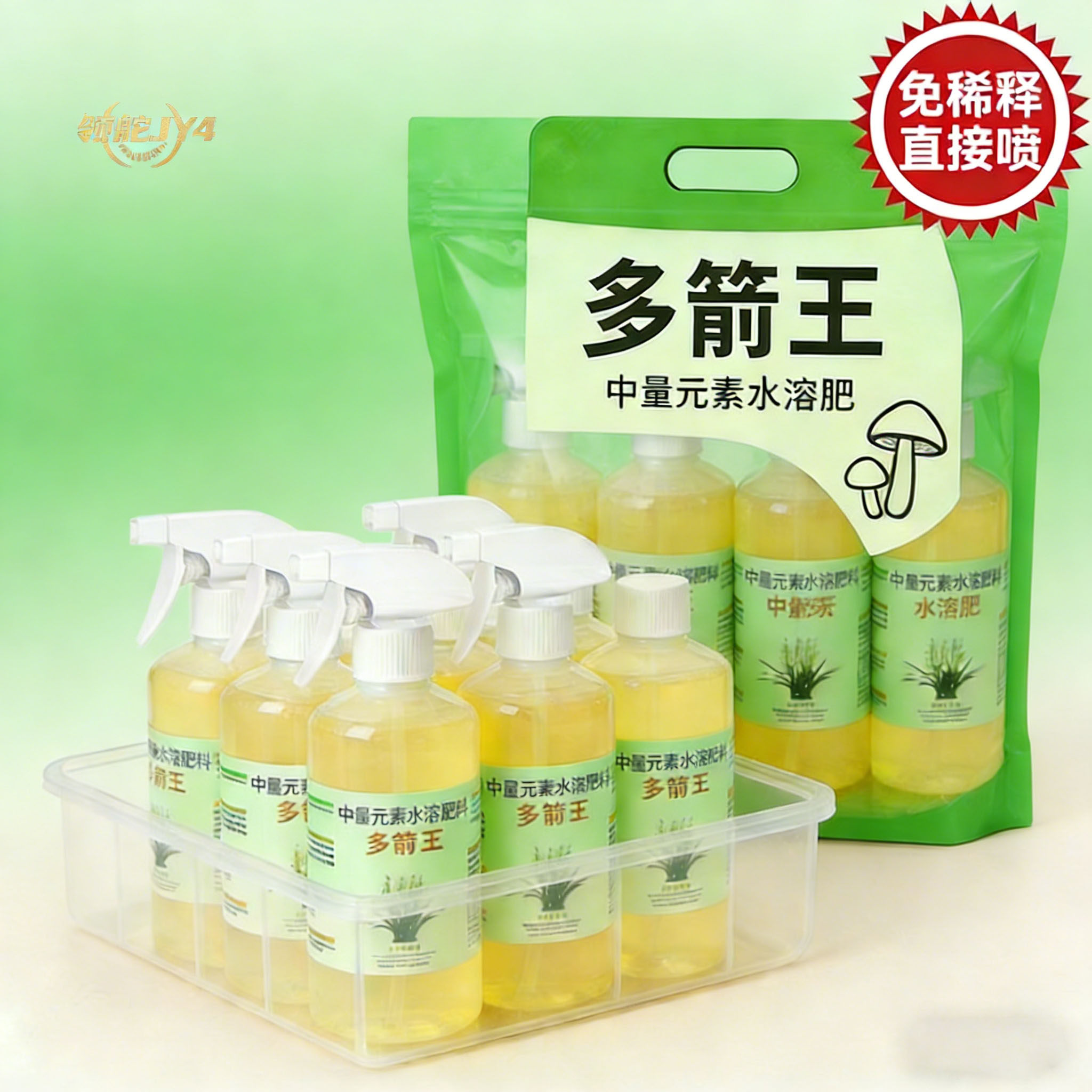 多箭王兰花专用正品蝴蝶兰多箭王冒箭促箭防夹箭兰花植物通用型肥图片