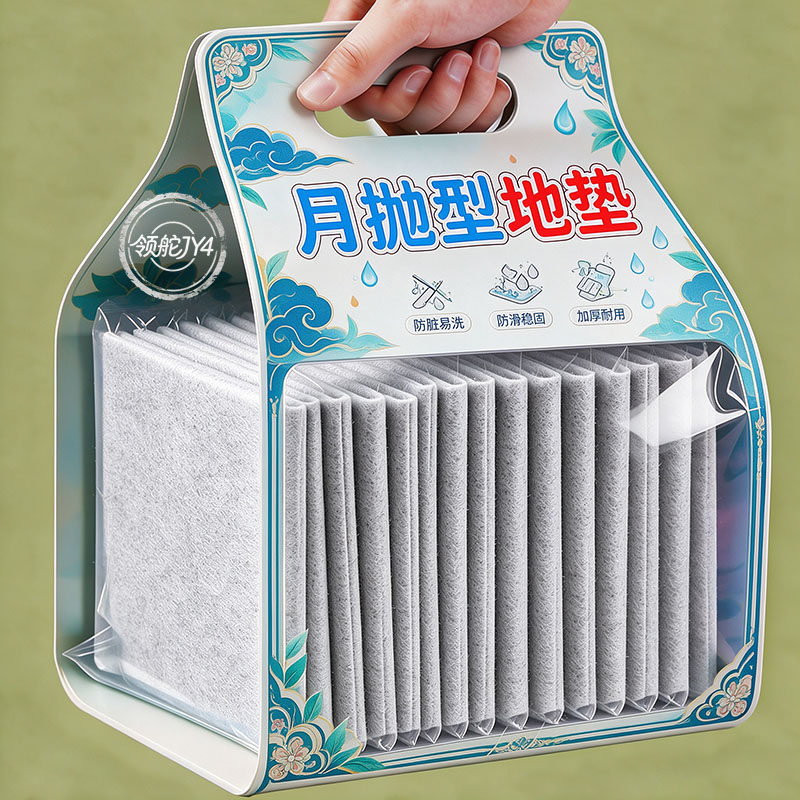 15大片装】背胶月抛厨房地垫吸油