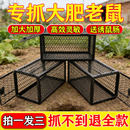 后悔没早买 老鼠笼捕鼠器捕鼠神器捕鼠笼家用捕鼠笼鼠驱鼠膏凝胶