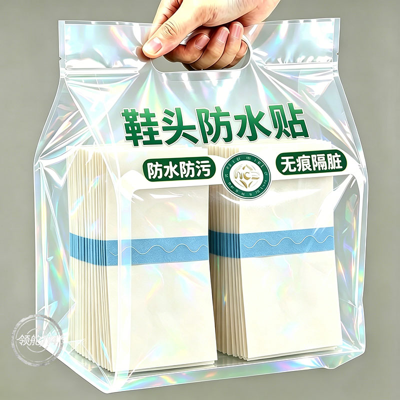 高端透明防水防污防晒鞋套