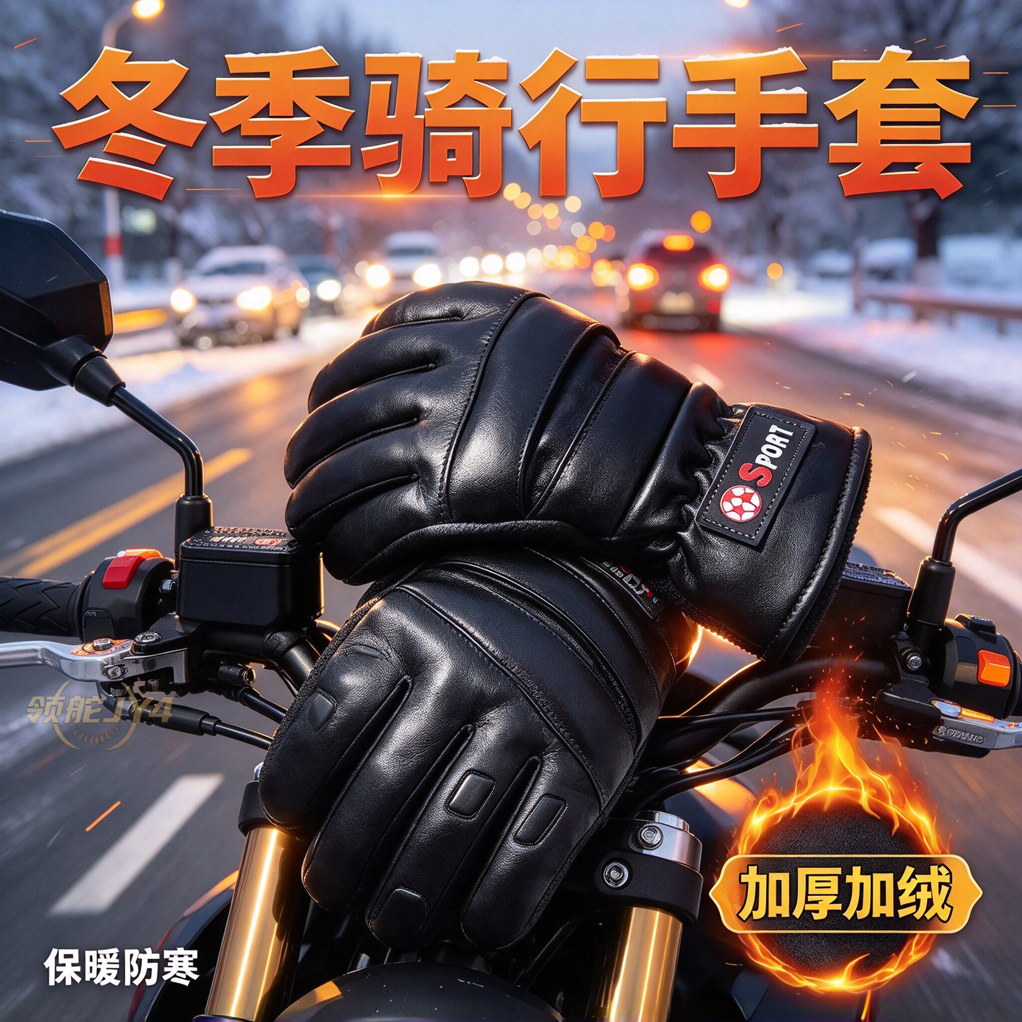 男士冬季骑车防风加绒触屏手套