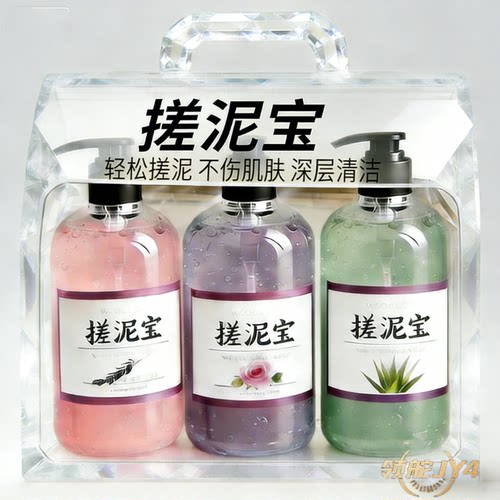 搓泥浴宝去角质去死皮全身通用