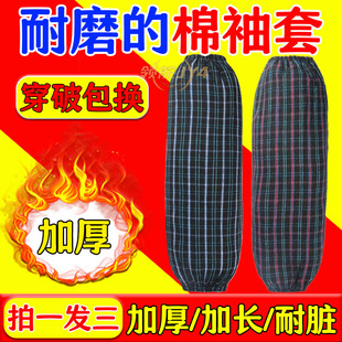 袖 套男女工作加长款 全棉袖 头耐脏纯棉套筒围裙套装 宽皮筋好用