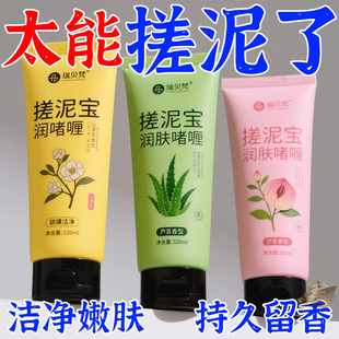 搓泥宝去角质去死皮全身男女通用沐浴露搓泥浴宝搓泥搓澡礼品礼盒