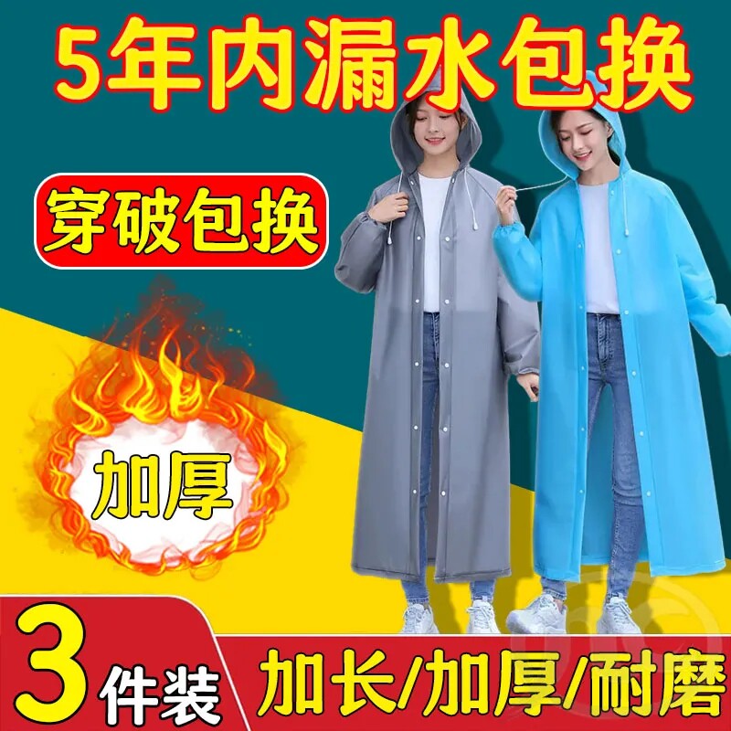 户外雨衣长款全身防暴雨透明加厚儿童大人男女雨服成人雨披电动车