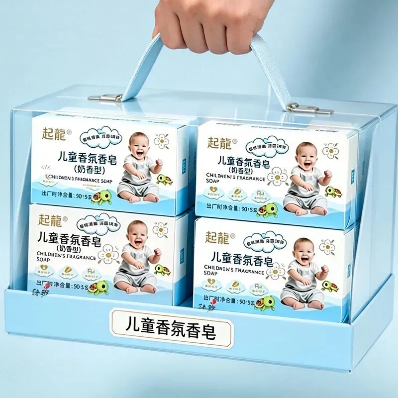 新升级宝宝香氛皂温和不刺激礼盒