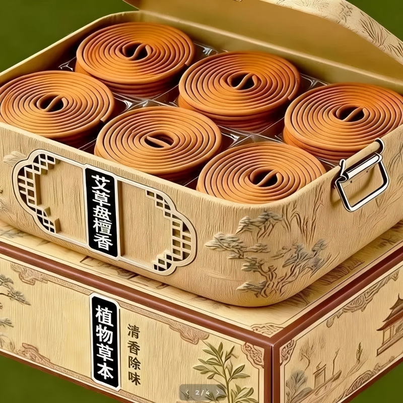檀香艾草盘香持久留香祛味除臭