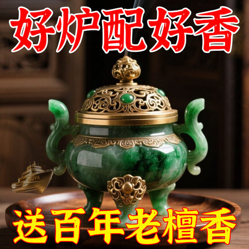 陶瓷盘香炉家用无毒驱蚊檀香