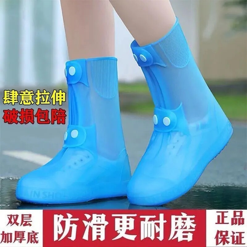 加厚双排扣防摔防水防滑雨靴