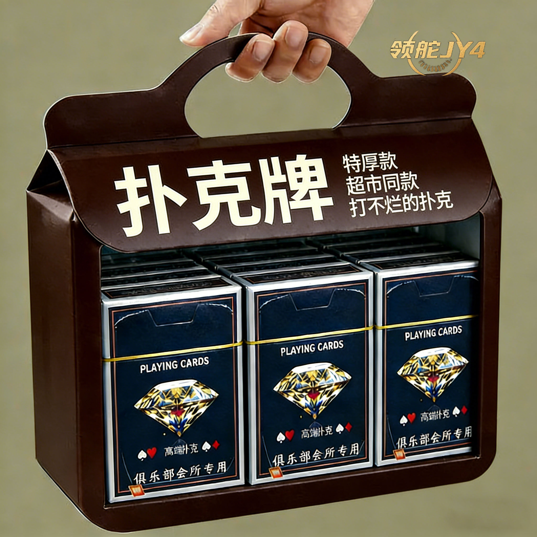 厂家清仓】黑芯扑克牌专业比赛专用防水防滑耐用打不烂纸牌麻将桌