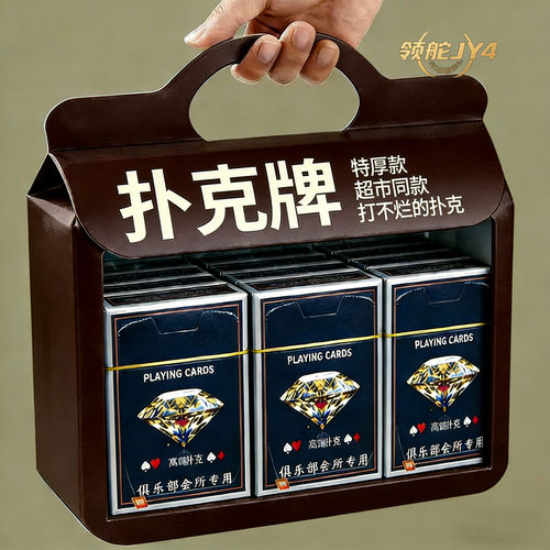 厂家清仓黑芯扑克牌防水打不烂