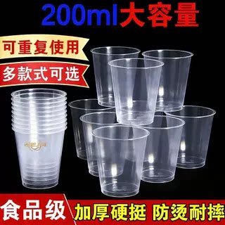 加厚防烫200ml航空杯超高性价比