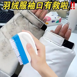 【拍一发四】羽绒服不留印·免水洗去污渍神器多功能干洗刷洗一体