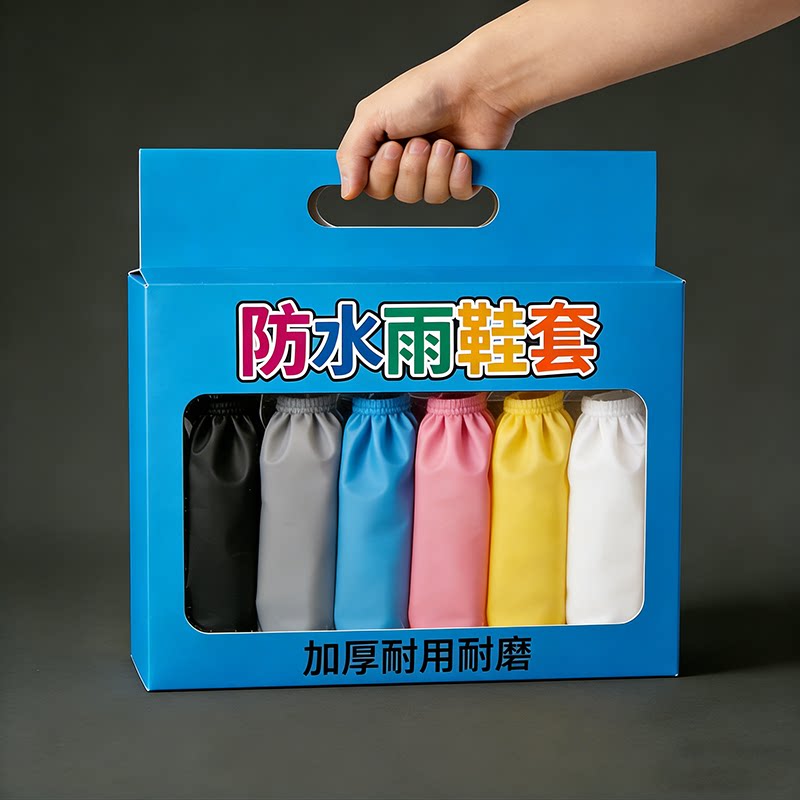 耐用硅胶防水鞋套新款套防摔雨鞋套防滑加厚耐磨户外超厚防雨套脚