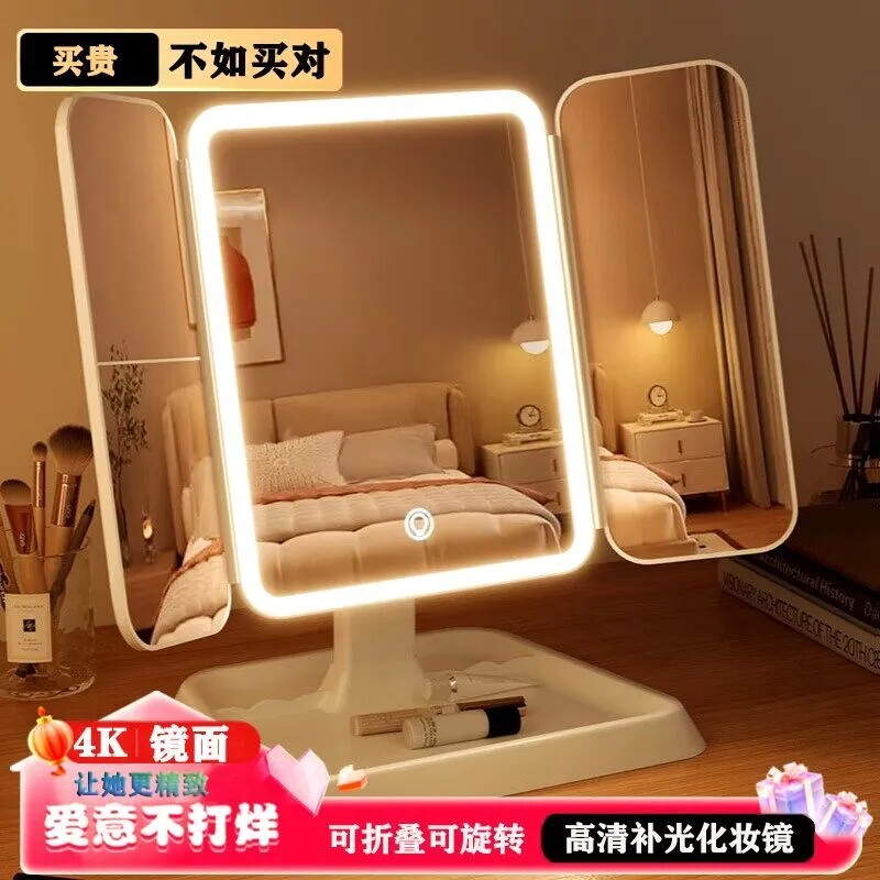 高清补光LED化妆镜子台式带灯折叠放大网红桌面美妆卧室梳妆镜女