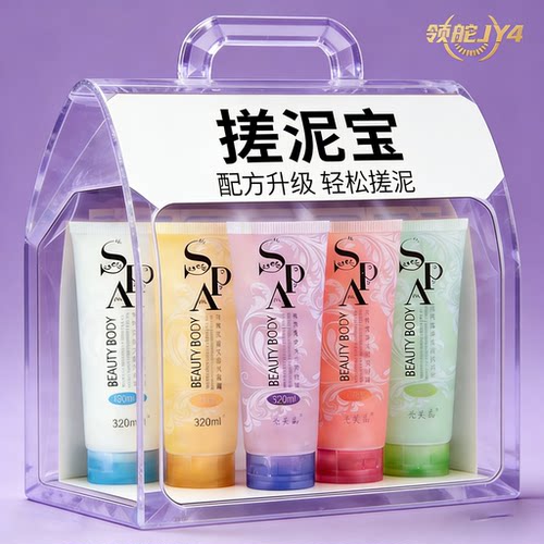 大容量搓泥宝全身去角质啫喱