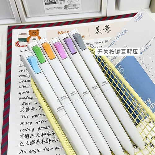 心琪迹启悦开关解压中性笔