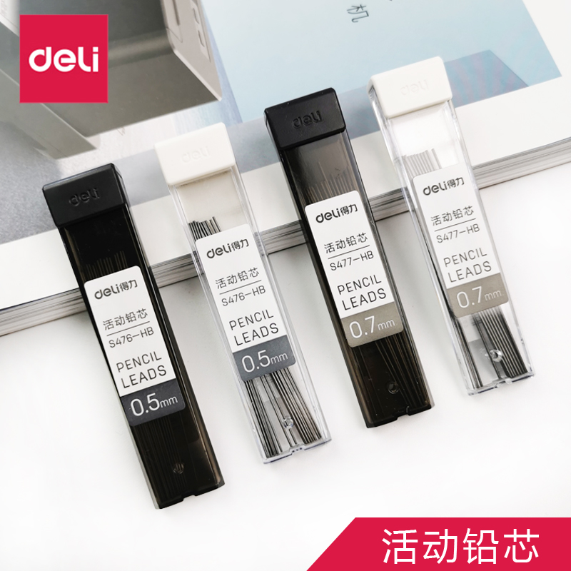 0.5mm/0.7mm 每盒20根
