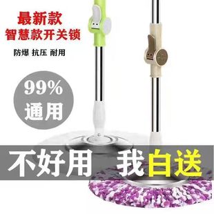 通用旋转拖把杆拖把头替换拖布棉头家用免手洗不锈钢拖把杆墩布杆