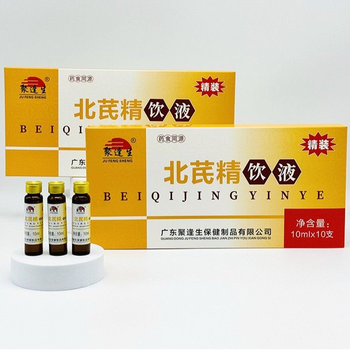聚逢生北芪精饮液10ml*10支植物草本精华口服液饮品,传统滋补营养品,滋补养生饮品/炖品,淘宝优惠券,粉丝福利购,淘宝优惠卷